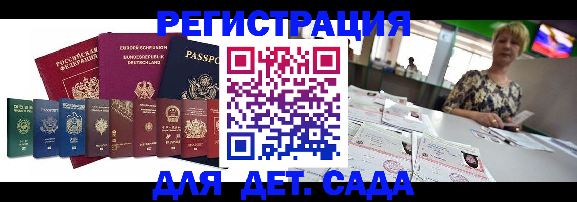 форма 3 в Забайкальском крае