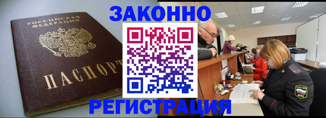 форма 3 в Забайкальском крае